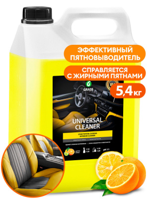 125197 GraSS Высокопенный 
