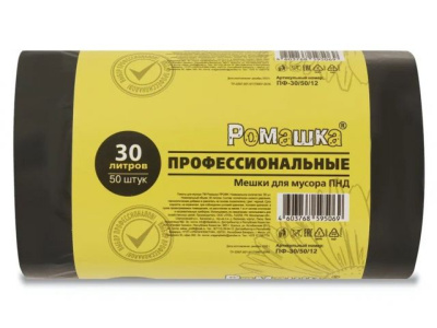 ПФ-30/50/12 Мешки для мусора ПНД 30л (48*57,5) (10мкн) (черный) (50шт/рул) (Звезда-сложение)