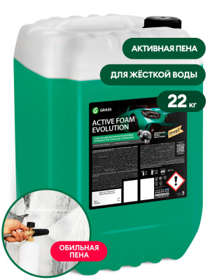 110516 GraSS Высокопенный бесконтактный шампунь 
