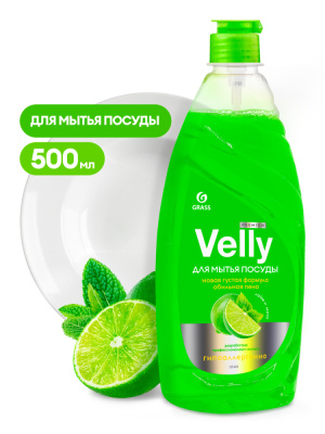 125423 GraSS Средство для мытья посуды 
