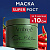 db-1708 AMBREE Маска с перцем укрепляющая для роста волос серии Ambree professional. )400 мл)
