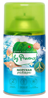 RPR025 Освежитель «Provence» 250 мл. сменный аэрозольный баллон МОРСКАЯ РИВЬЕРА
