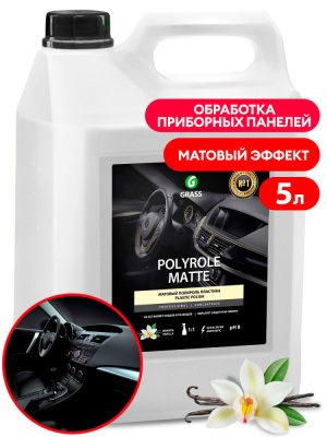 110269 GraSS Полироль-очиститель пластика 