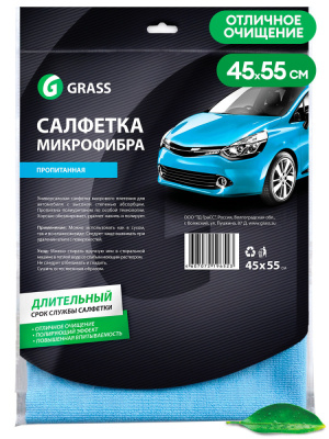 ¶Салфетка микрофибра пропитаннная 45х55см (УПАК.)