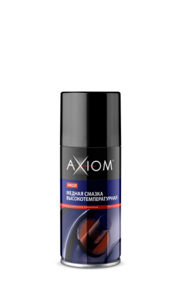 A9622p AXIOM Медная смазка высокотемпературная