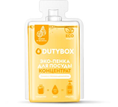 db-1532 Концентрат 