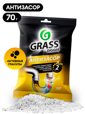 125887 GraSS Средство для прочистки труб 