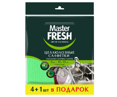 С0007804  Master FRESH салфетки целлюлозные, 5 шт 15*15см Китай.