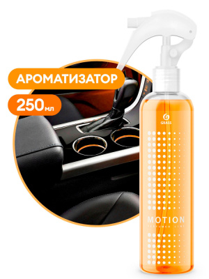 800015 GraSS Ароматизатор 