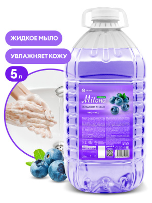 125807 GraSS Жидкое мыло 