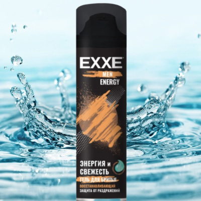 С0007505 EXXE MEN гель для бритья Восстанавливающий ENERGY, 200 мл