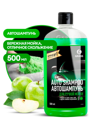 111105-2 GraSS Автошампунь 